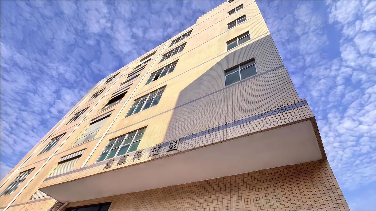 YUNTOR factory campus in Shenzhen